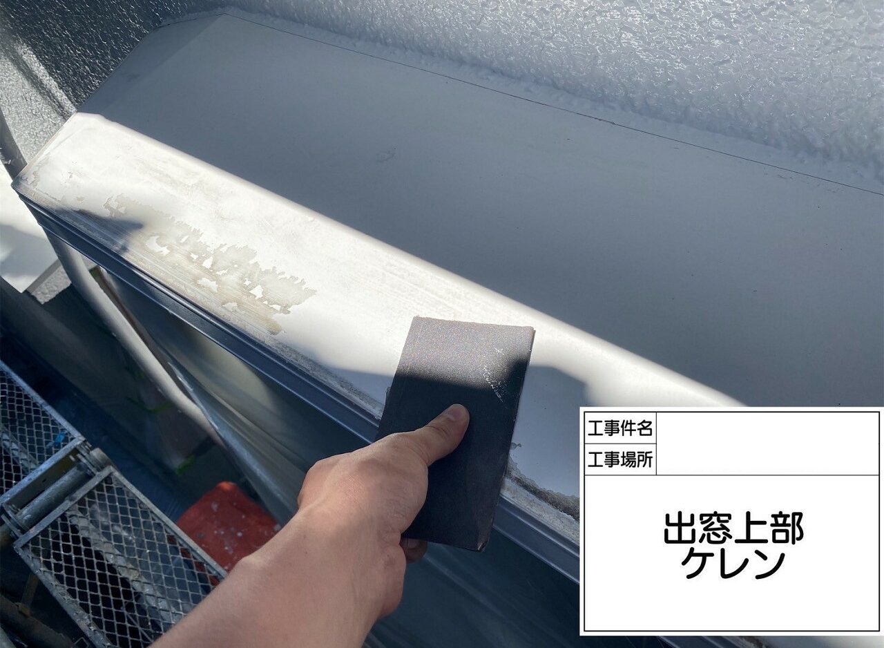 江戸川区　外壁塗装