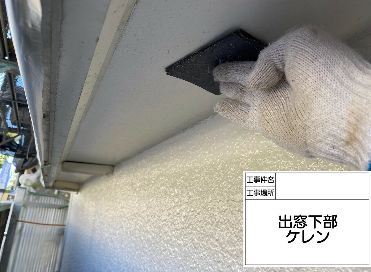 江戸川区　外壁塗装