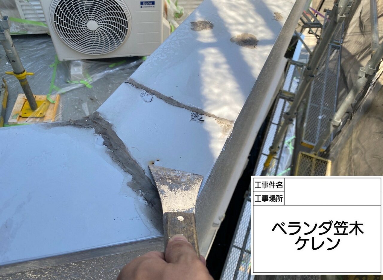 江戸川区　外壁塗装