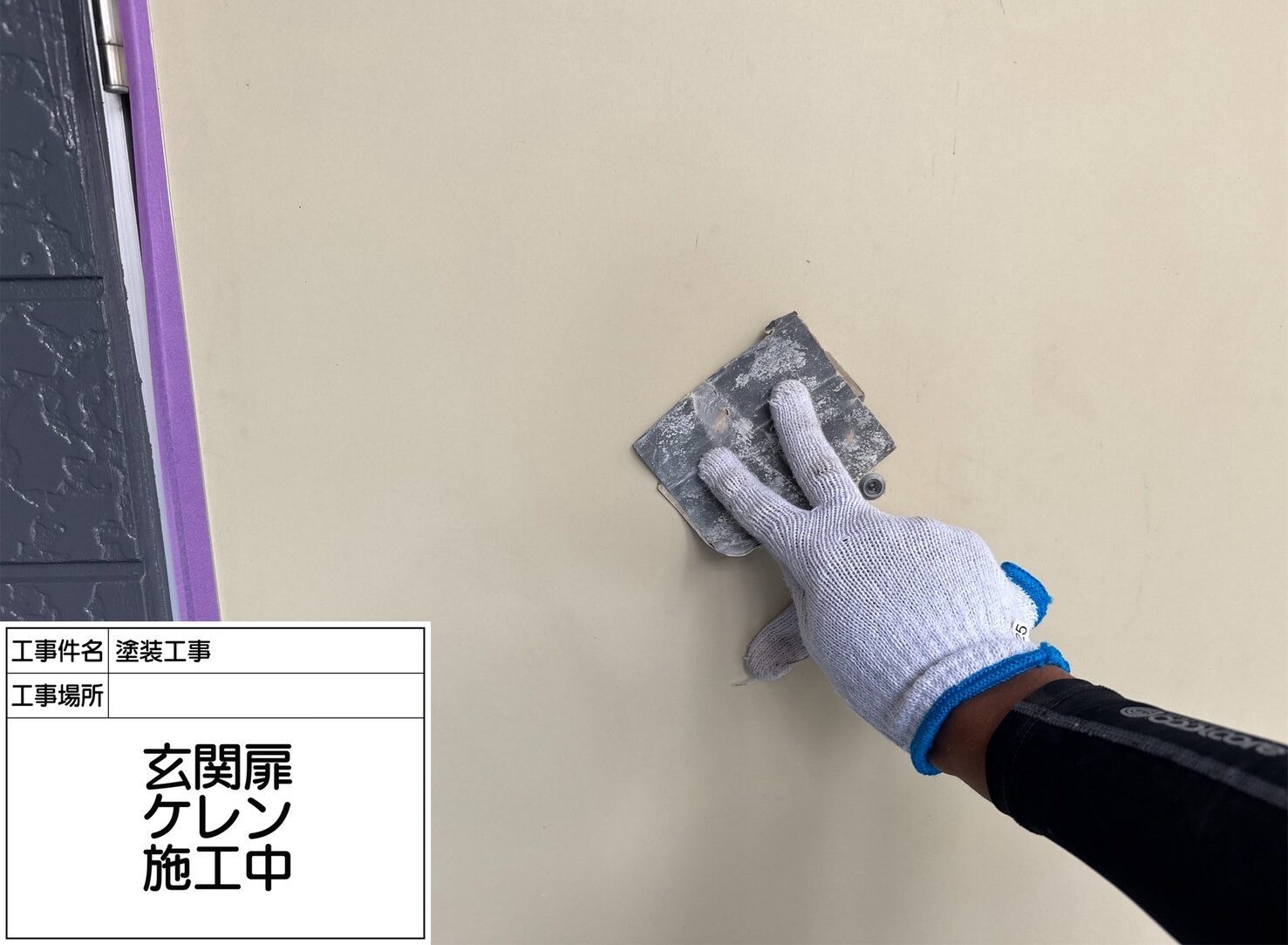 松戸市 外壁塗装