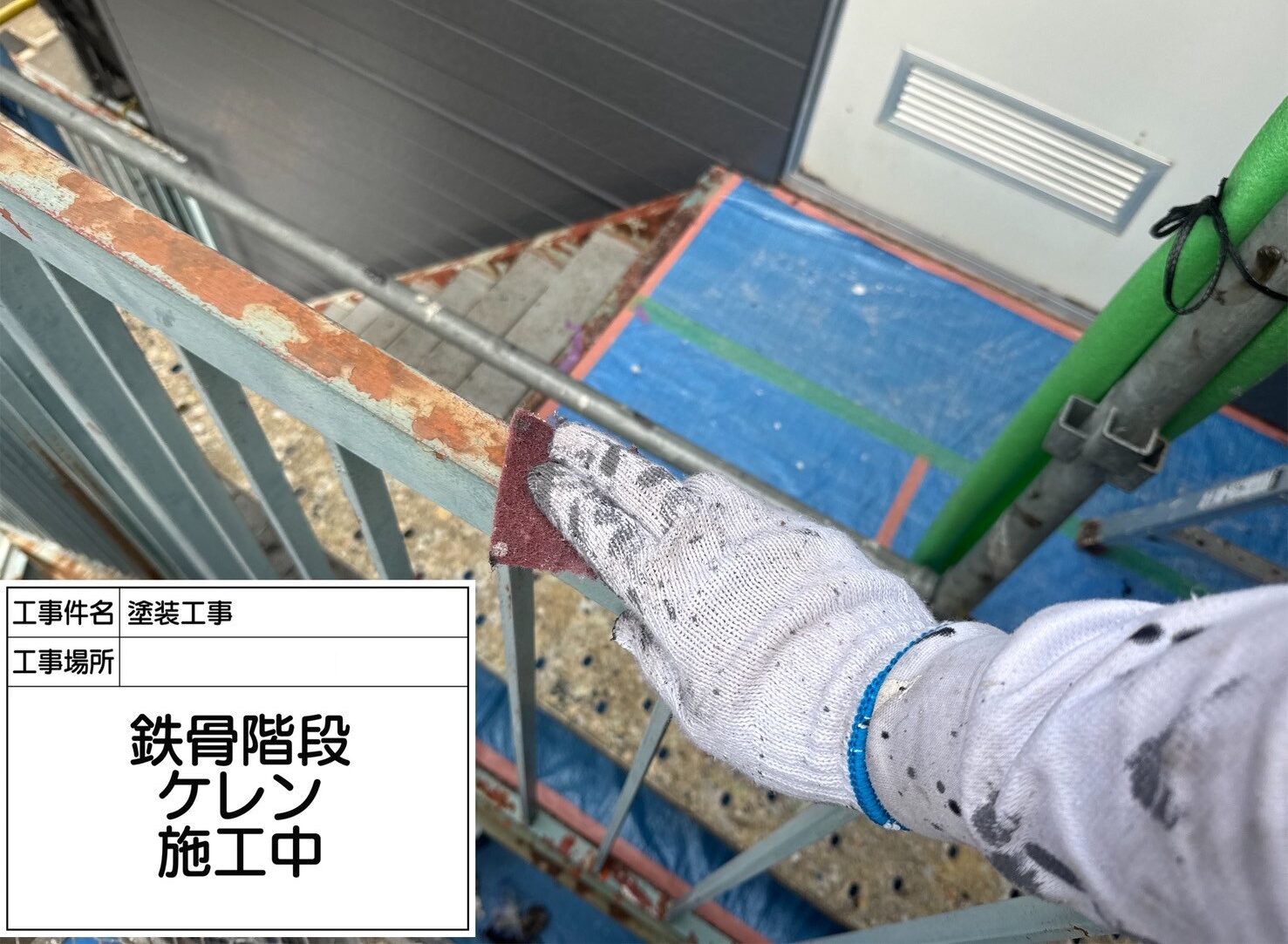 松戸市 外壁塗装