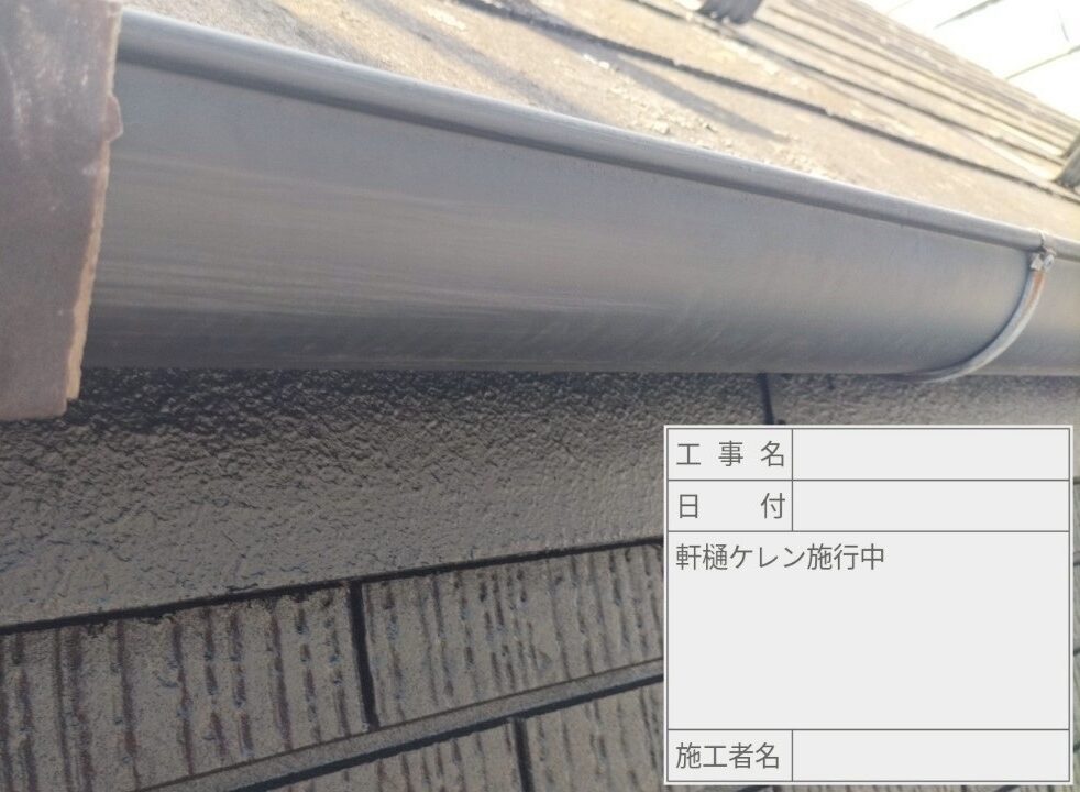 葛飾区 外壁塗装