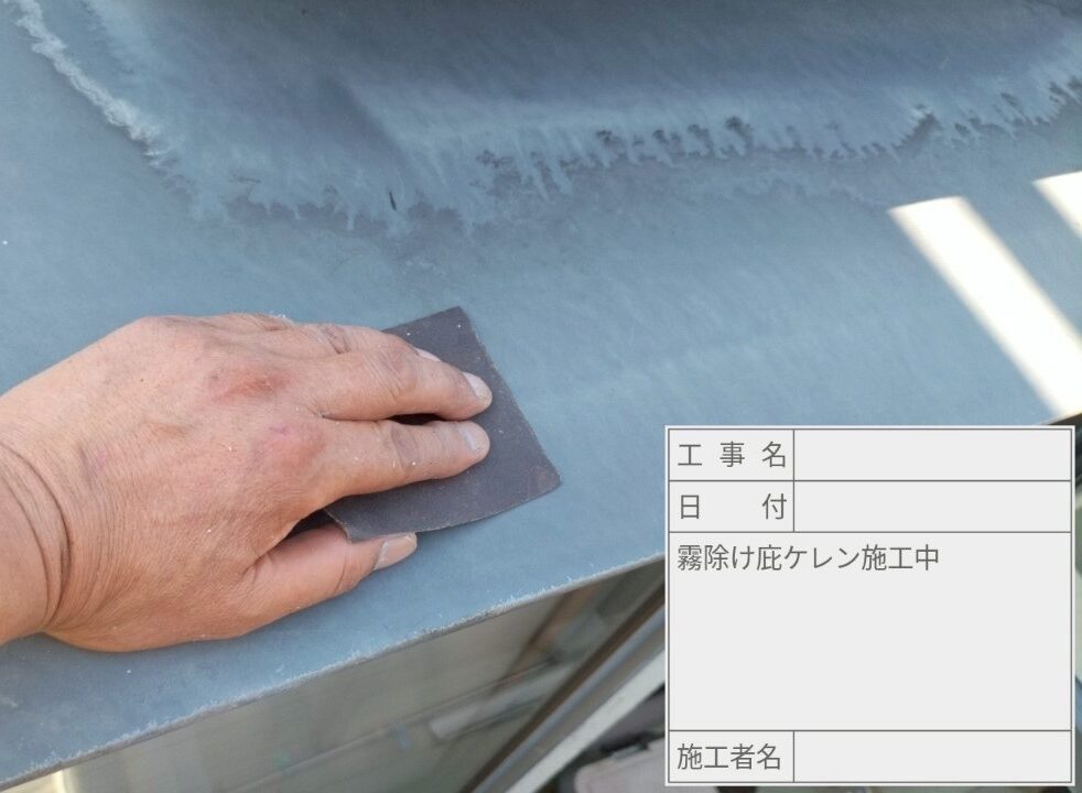 葛飾区 外壁塗装