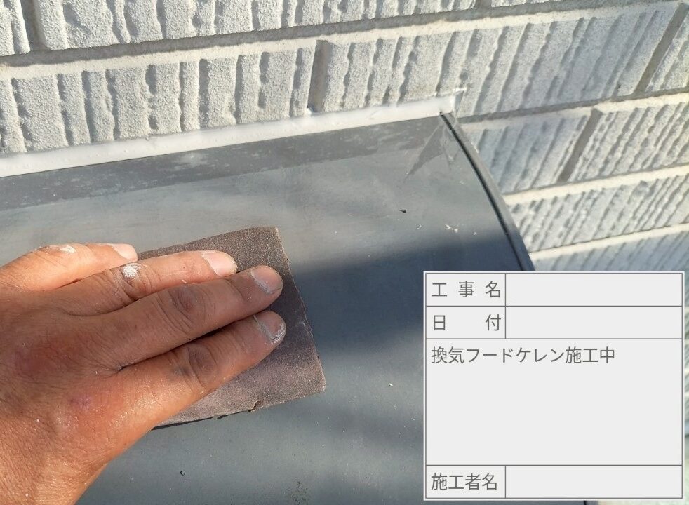 葛飾区 外壁塗装