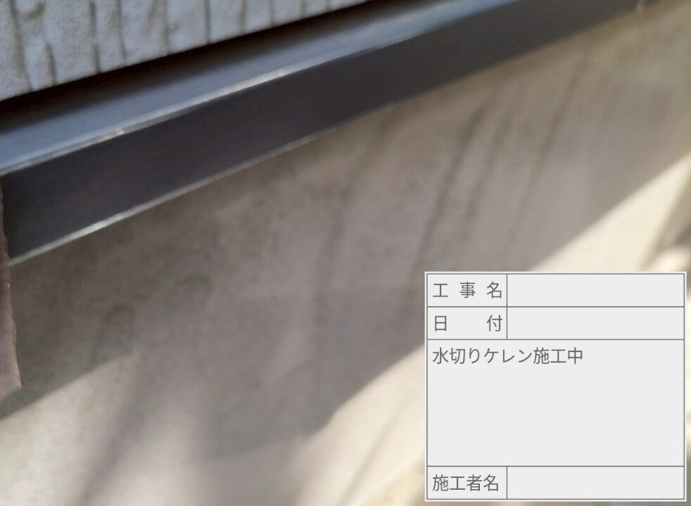 葛飾区 外壁塗装