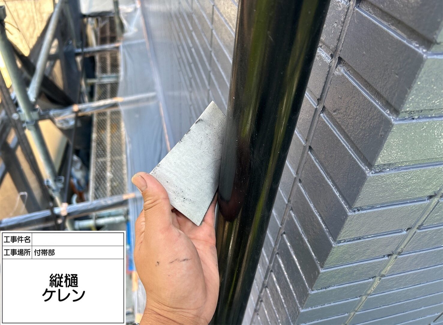 江戸川区　外壁塗装