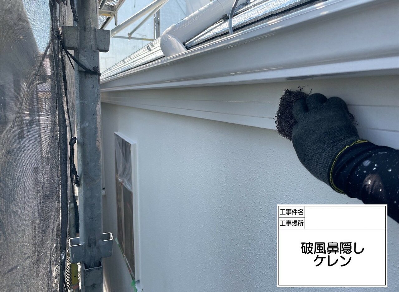 江戸川区　外壁塗装