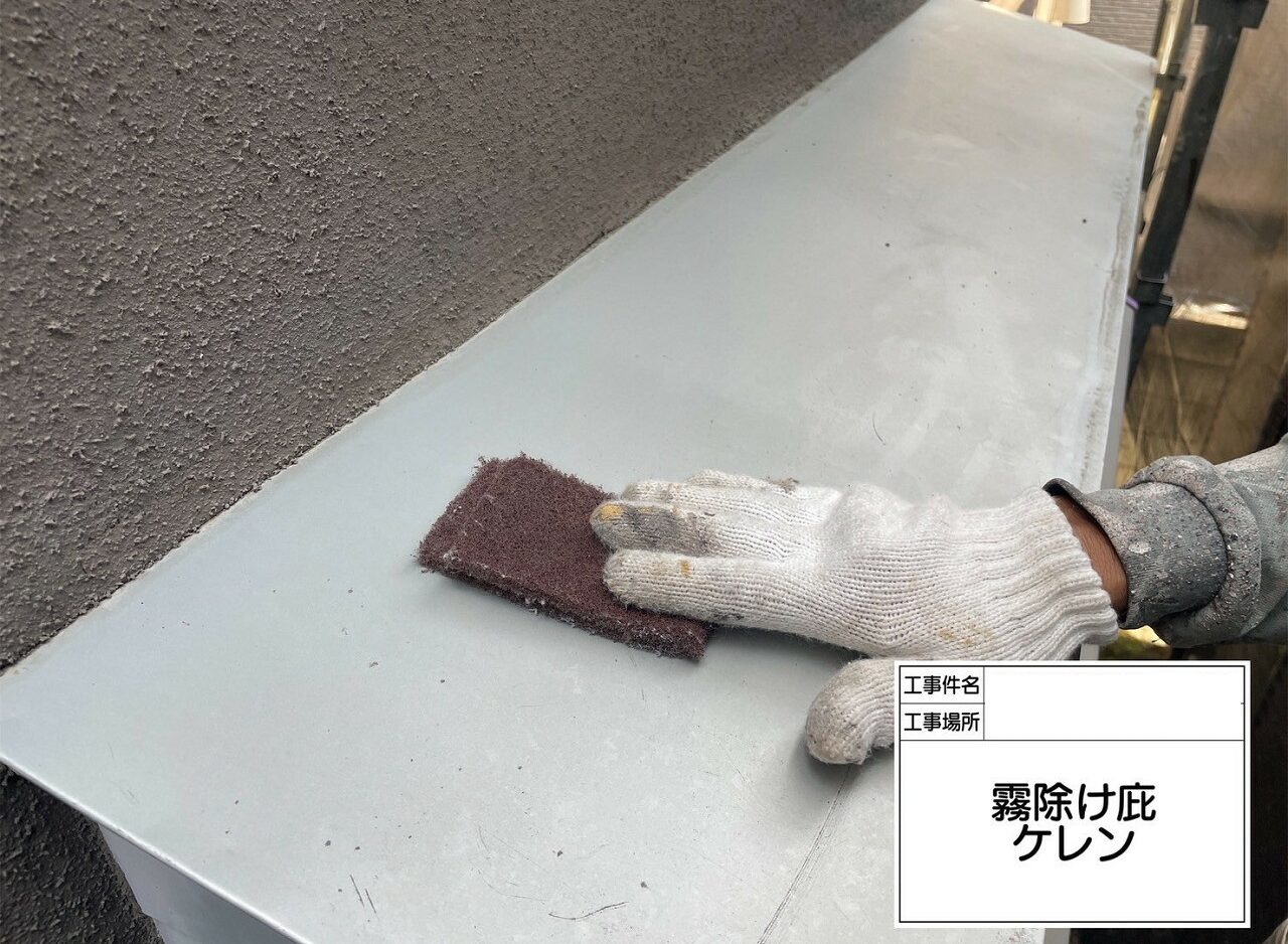 江戸川区　外壁塗装