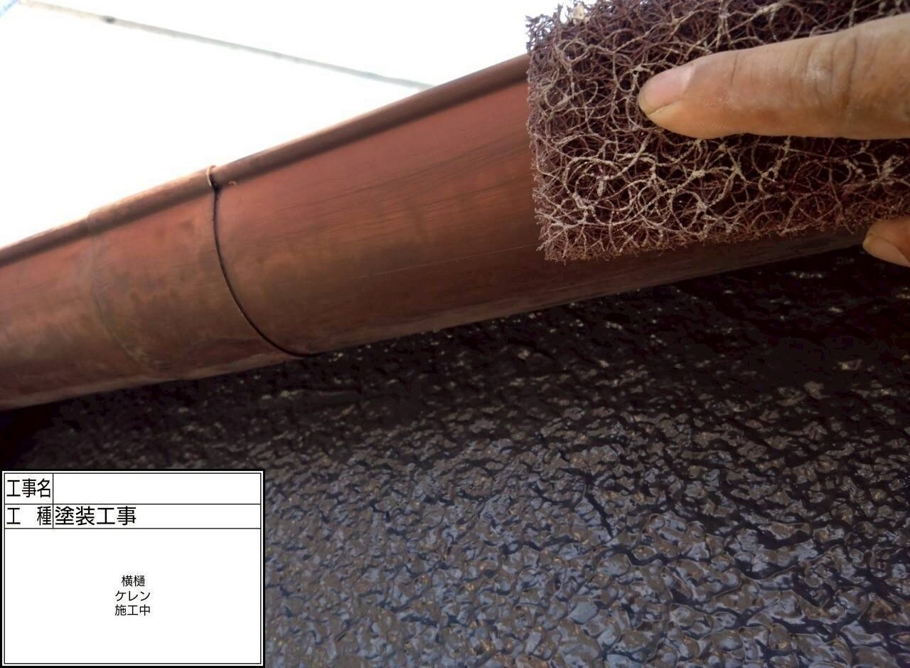 葛飾区 外壁塗装