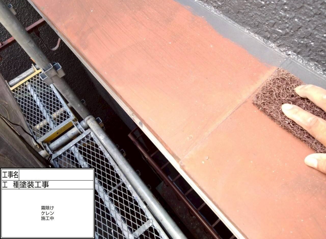 葛飾区 外壁塗装