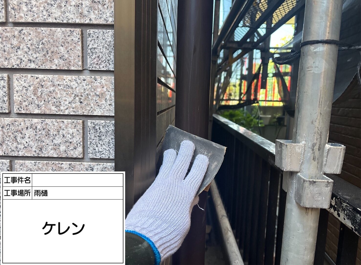 江戸川区　外壁塗装