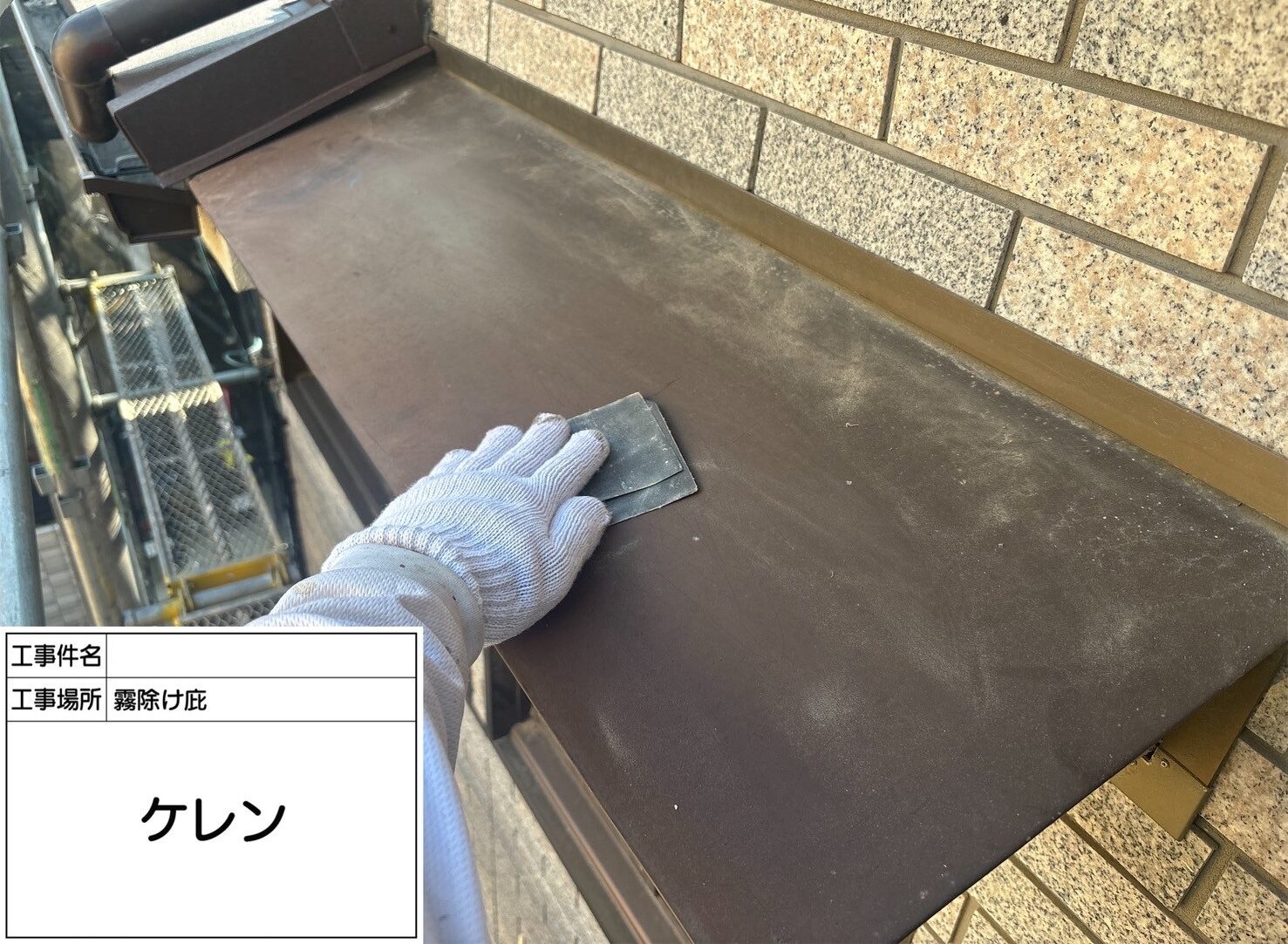 江戸川区　外壁塗装