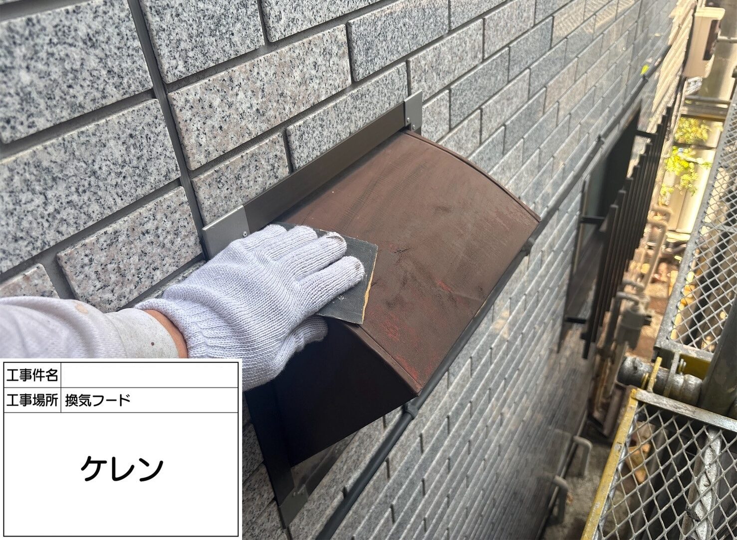 江戸川区　外壁塗装