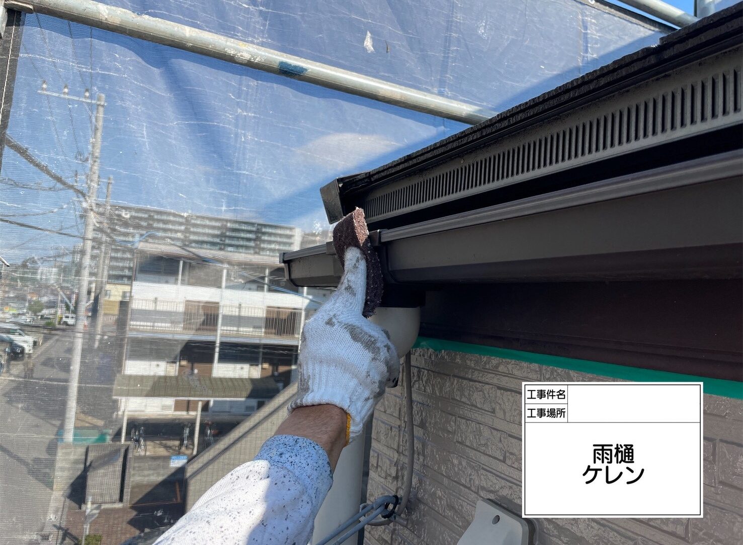 松戸市 外壁塗装