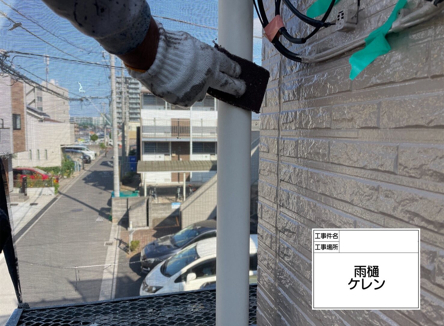 松戸市 外壁塗装
