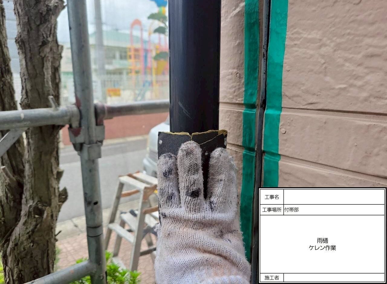 松戸市 外壁塗装