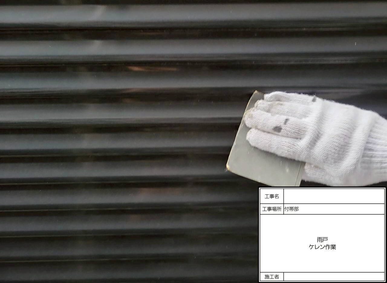 松戸市 外壁塗装