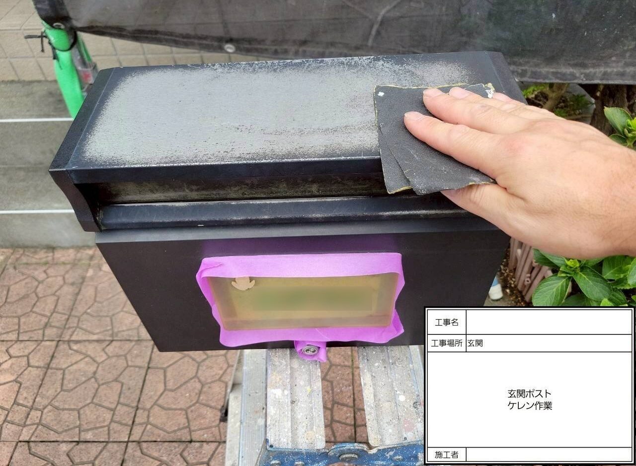 松戸市 外壁塗装
