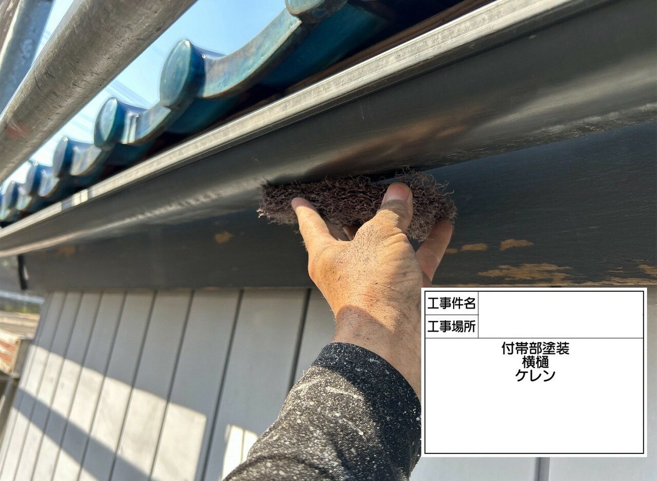 江戸川区 外壁塗装