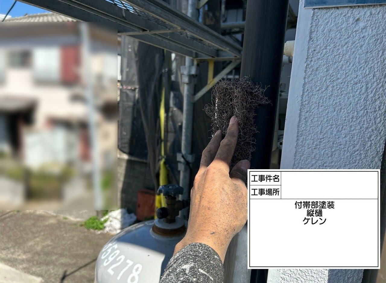 江戸川区 外壁塗装
