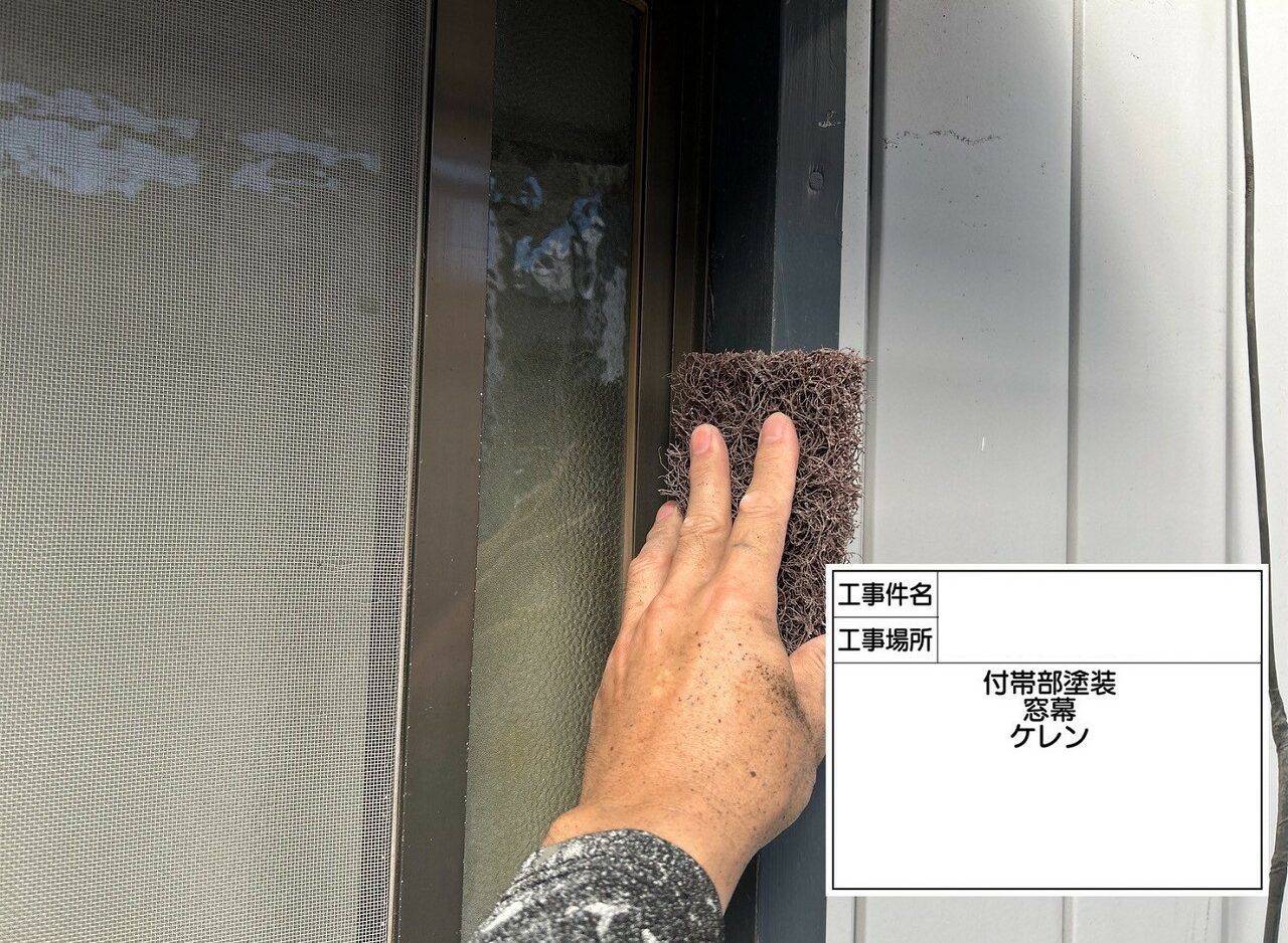 江戸川区 外壁塗装