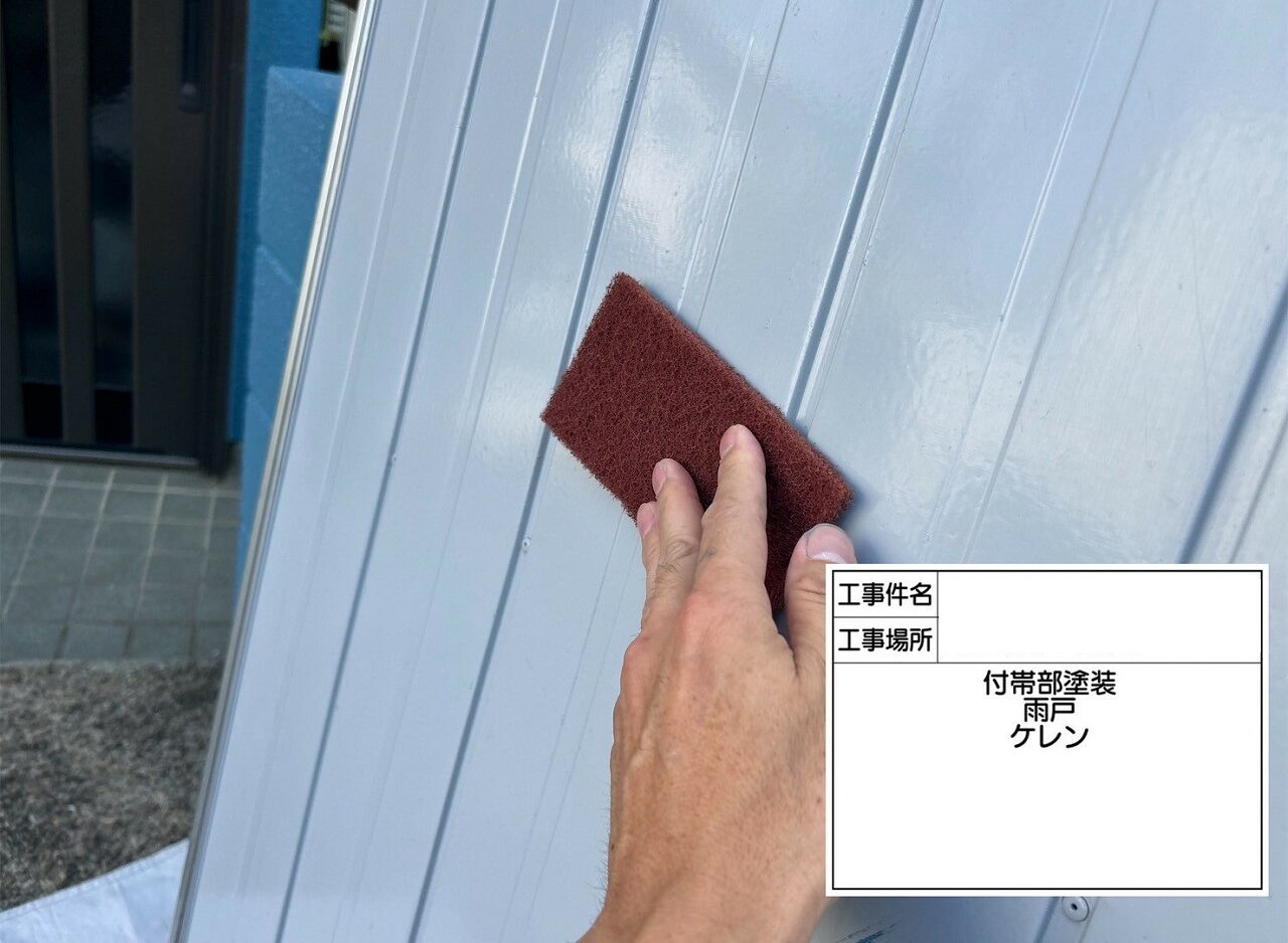 江戸川区 外壁塗装