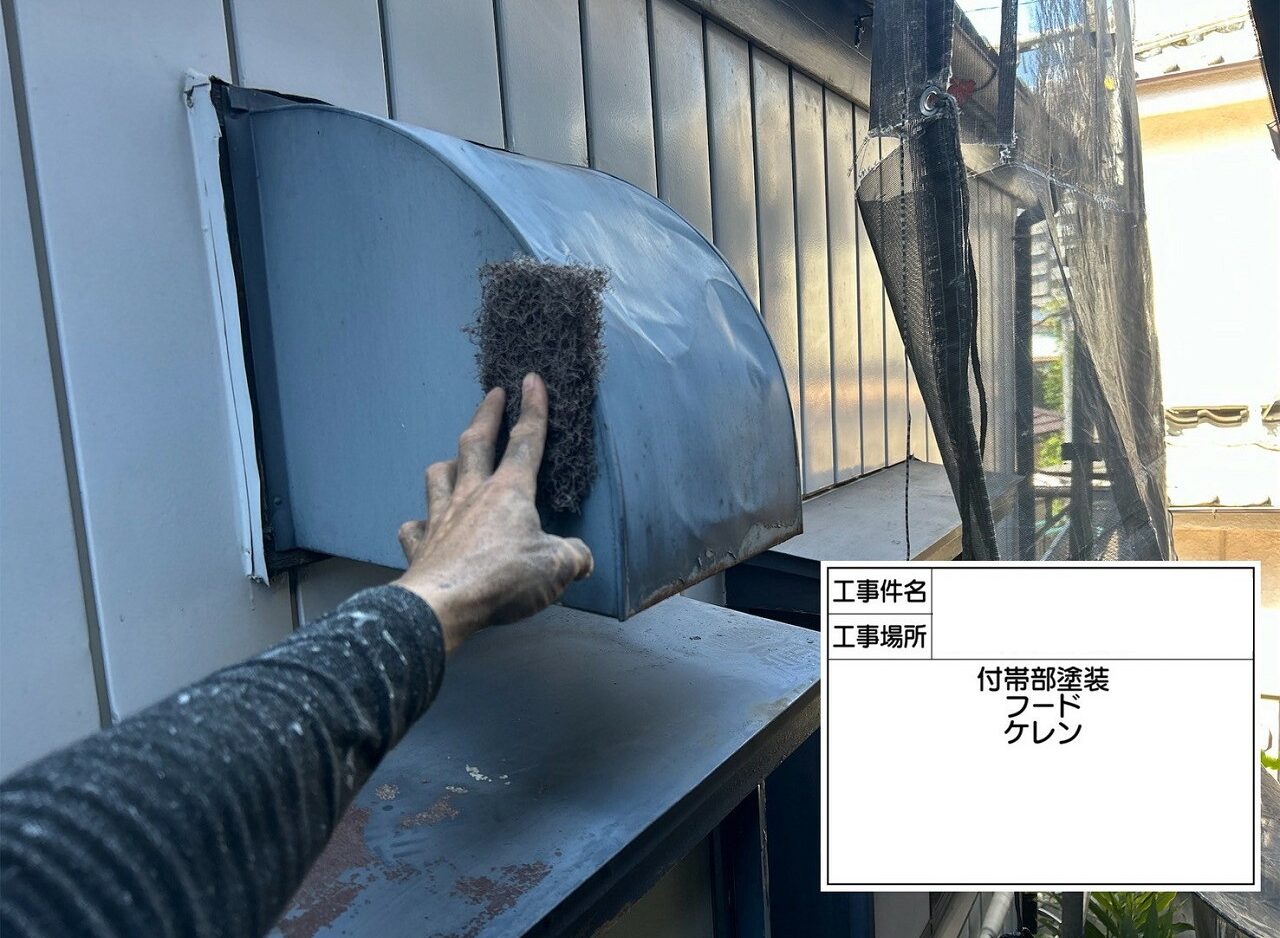 江戸川区 外壁塗装