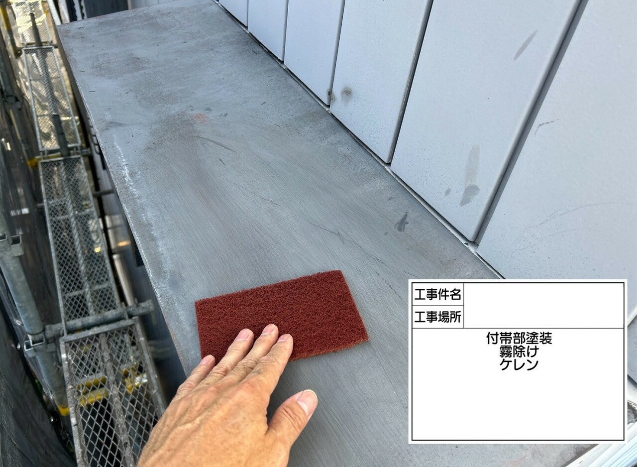 江戸川区 外壁塗装
