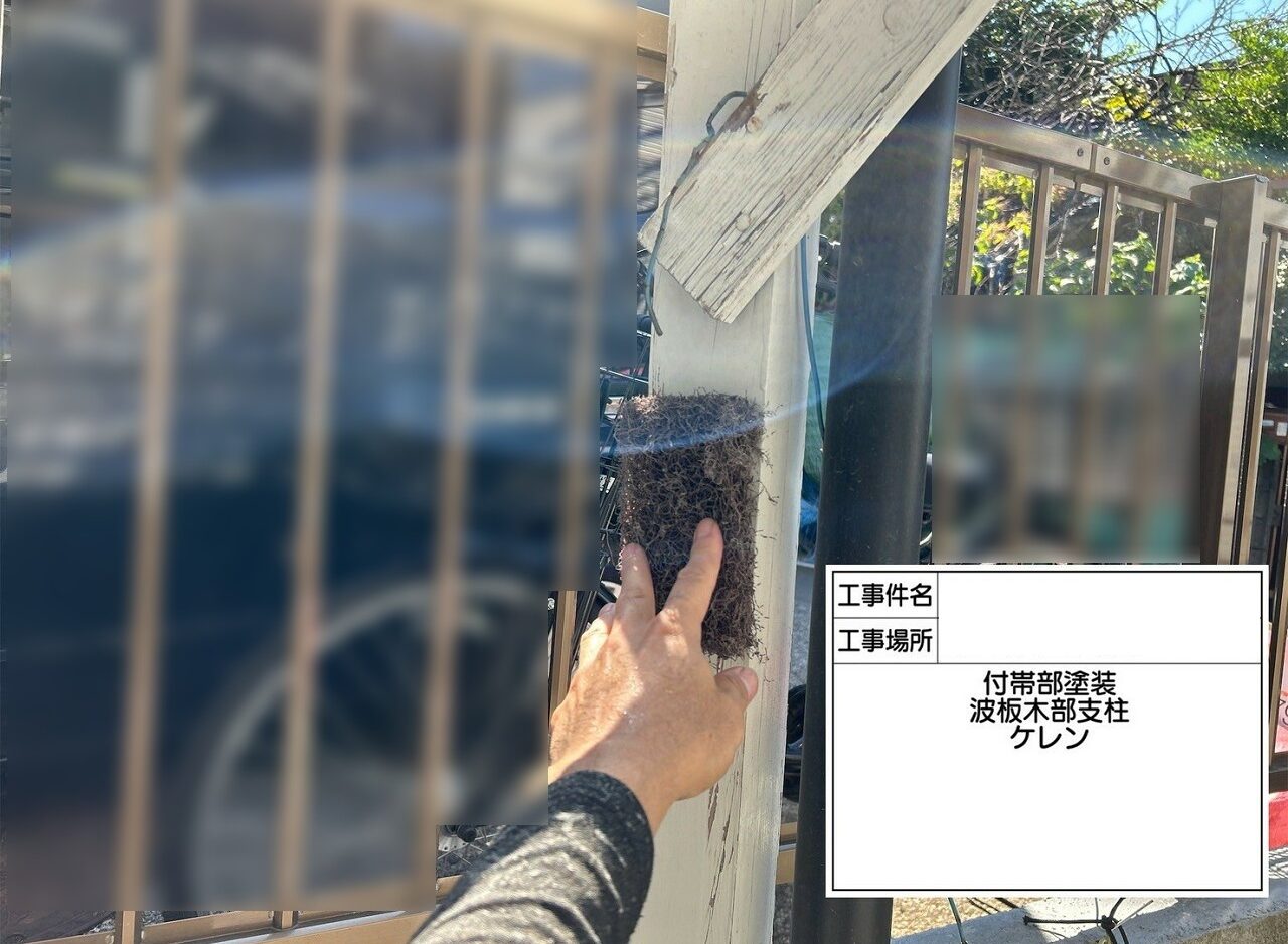 江戸川区 外壁塗装