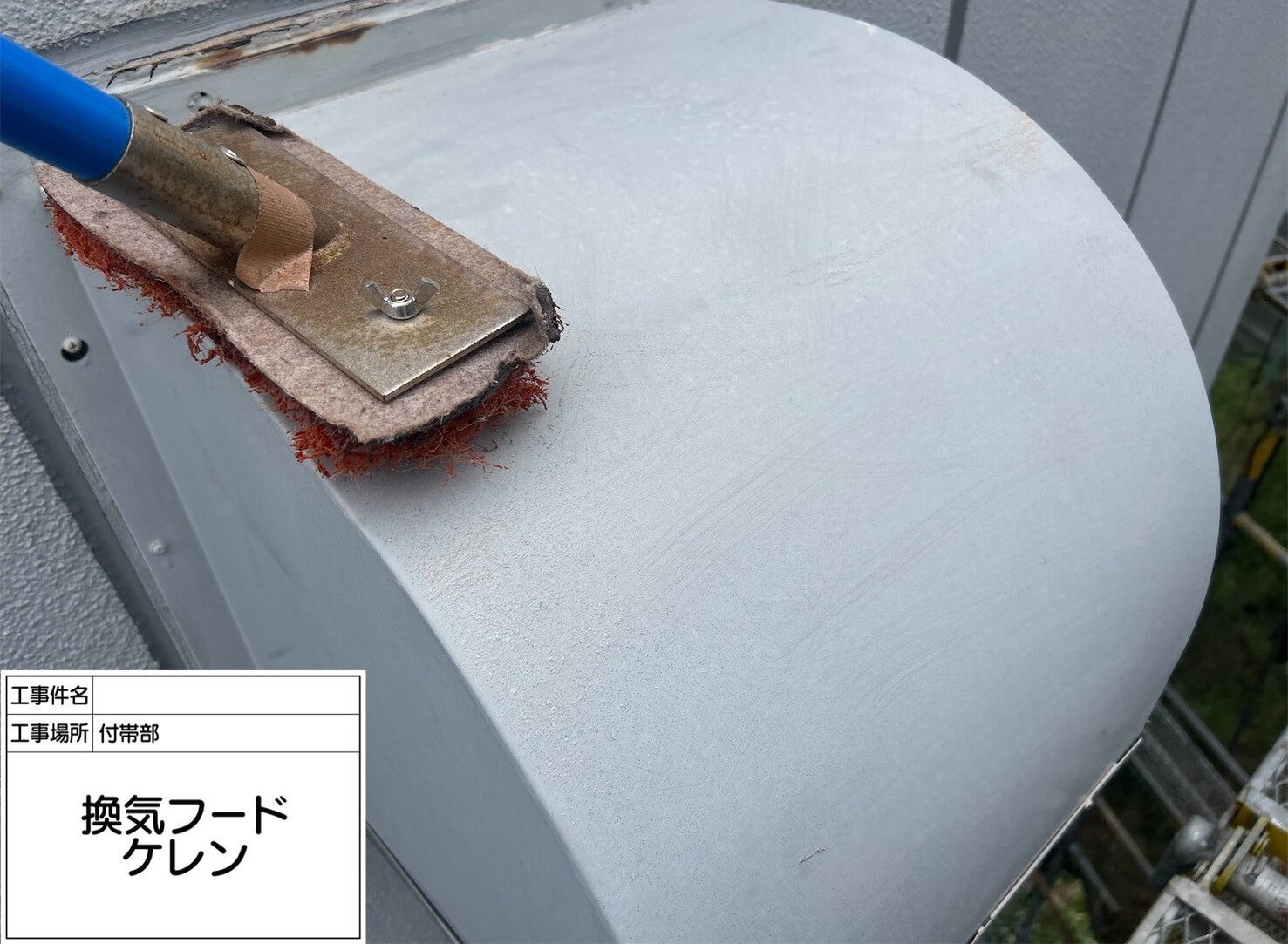 江戸川区 外壁塗装