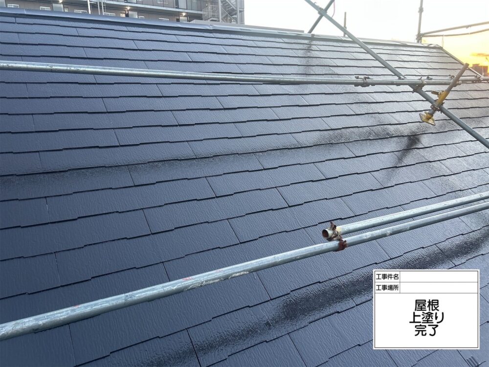 江戸川区 屋根塗装