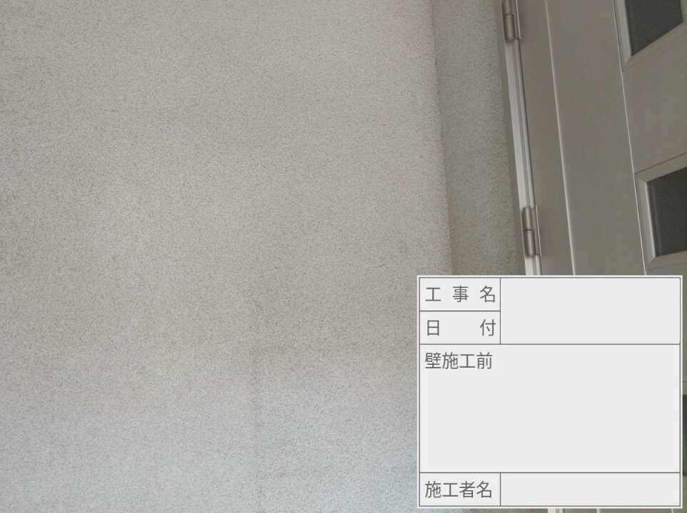 松戸市 外壁塗装