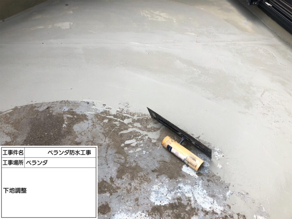 ベランダ防水工事日数