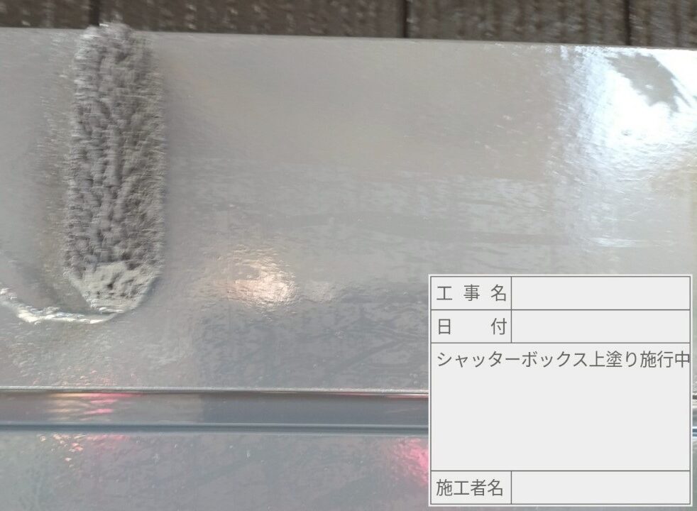 葛飾区 外壁塗装