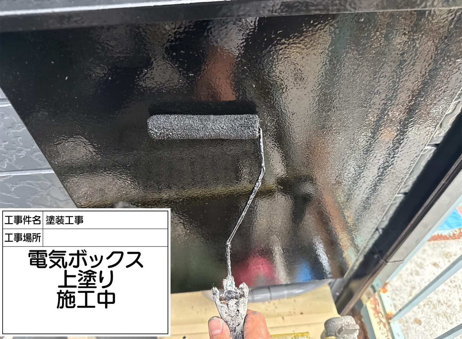 松戸市 外壁塗装