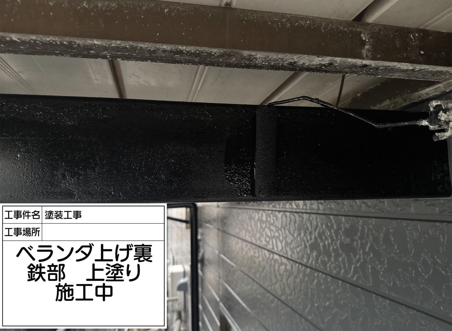 松戸市 外壁塗装