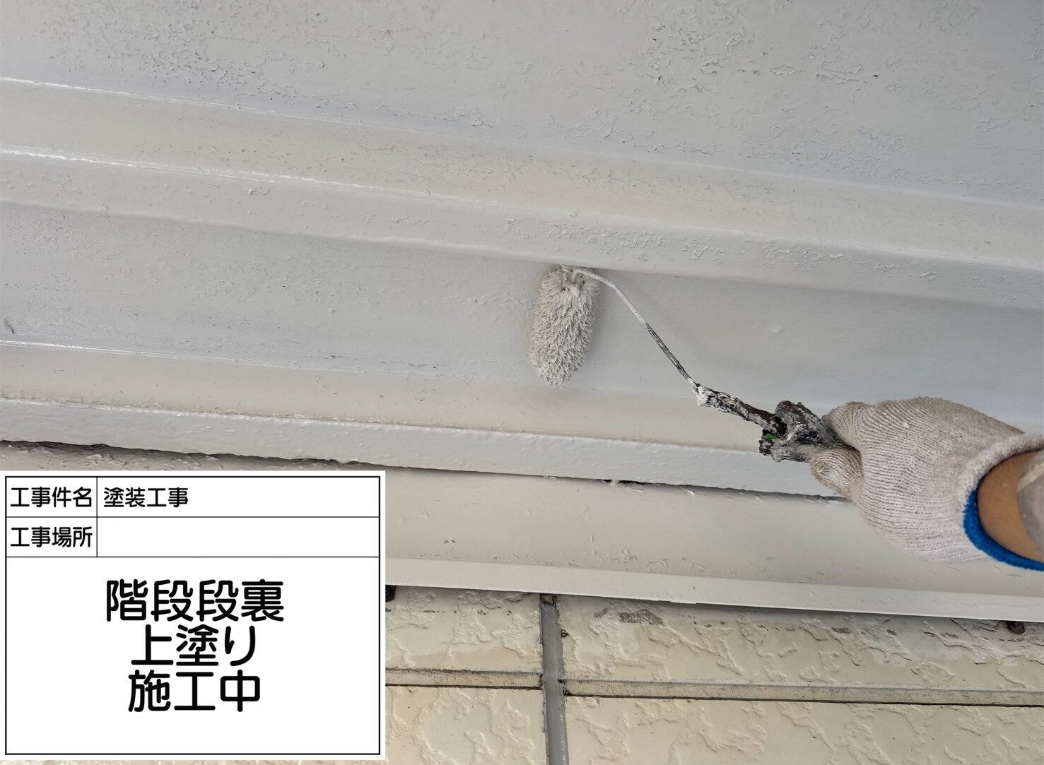 松戸市 外壁塗装