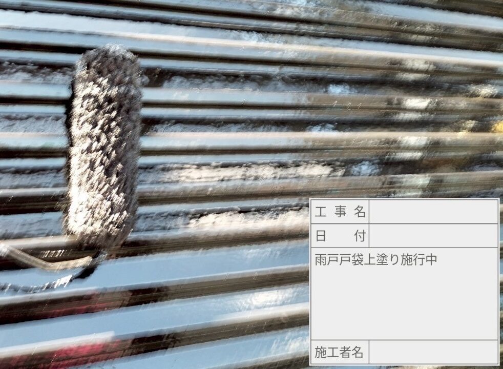 葛飾区 外壁塗装