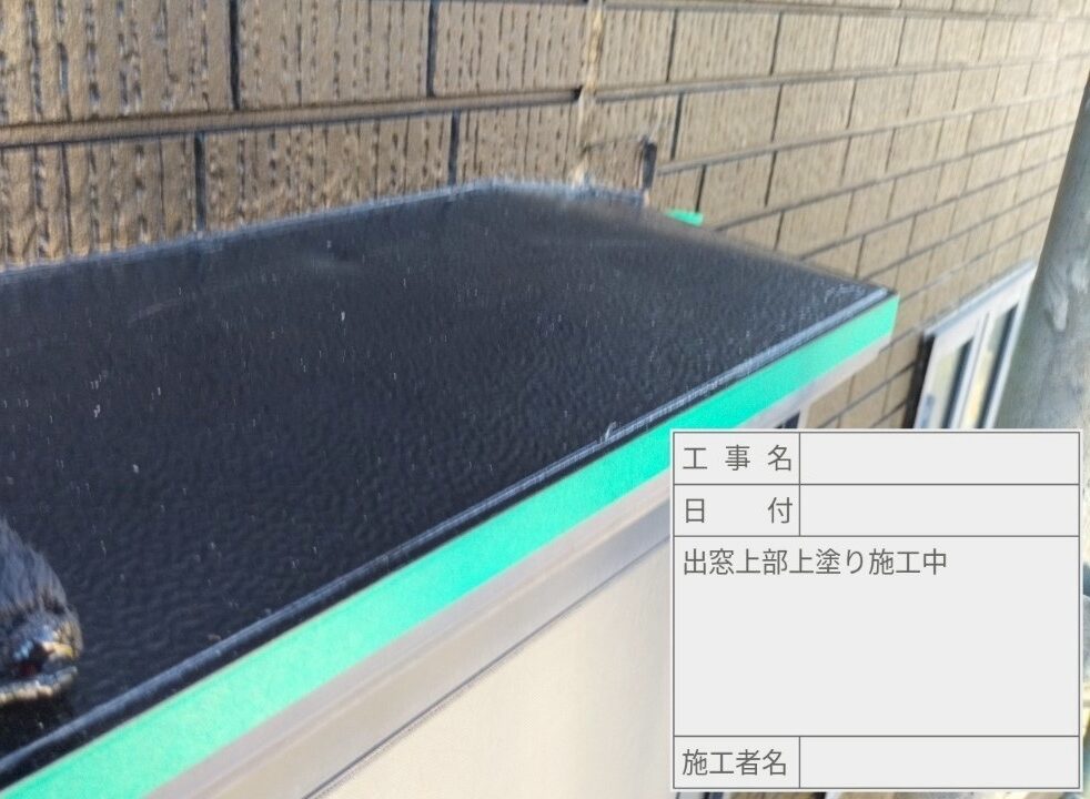 葛飾区 外壁塗装