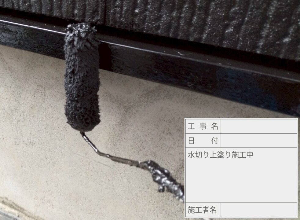 葛飾区 外壁塗装