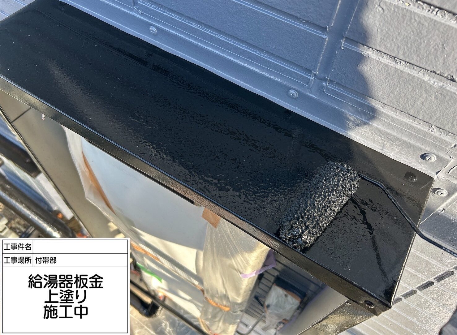 江戸川区　外壁塗装
