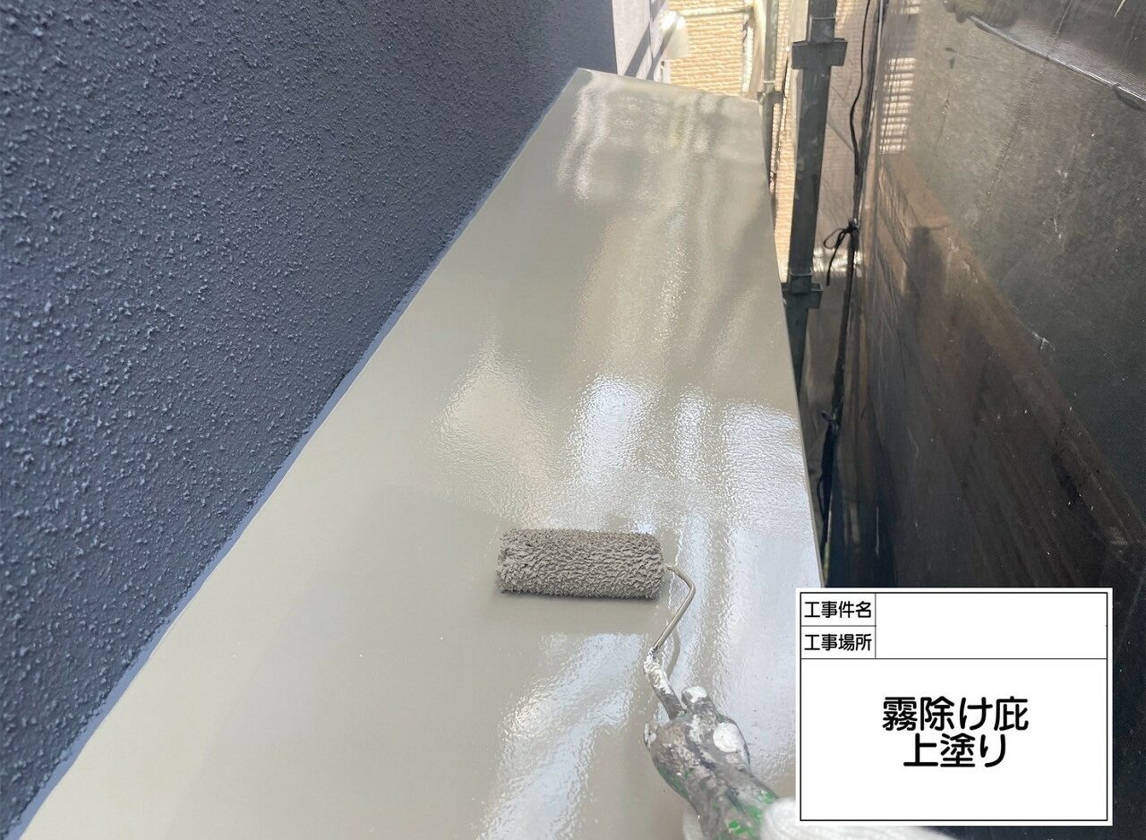 江戸川区　外壁塗装