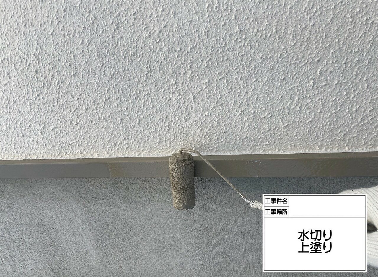 江戸川区　外壁塗装