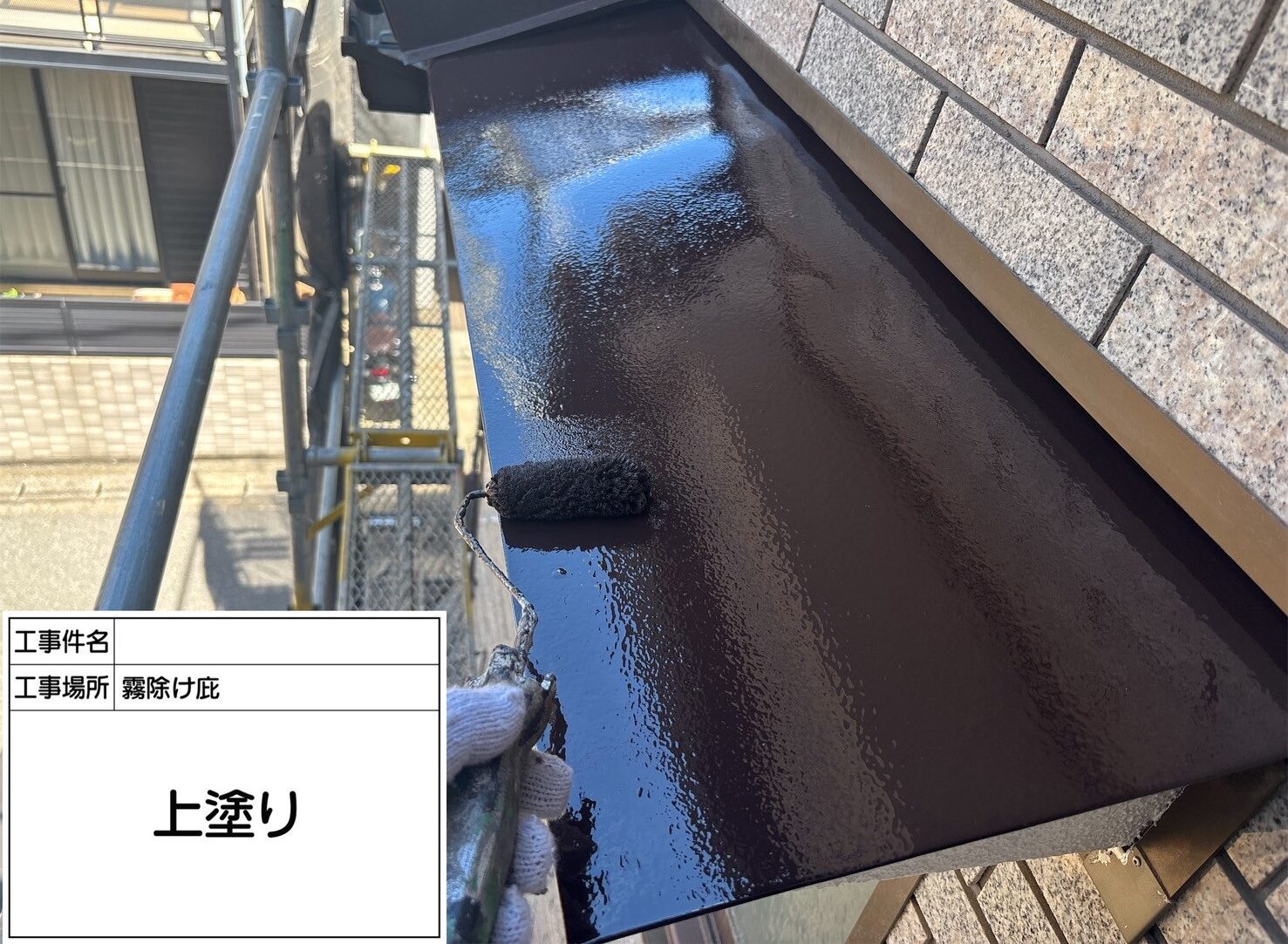 江戸川区　外壁塗装