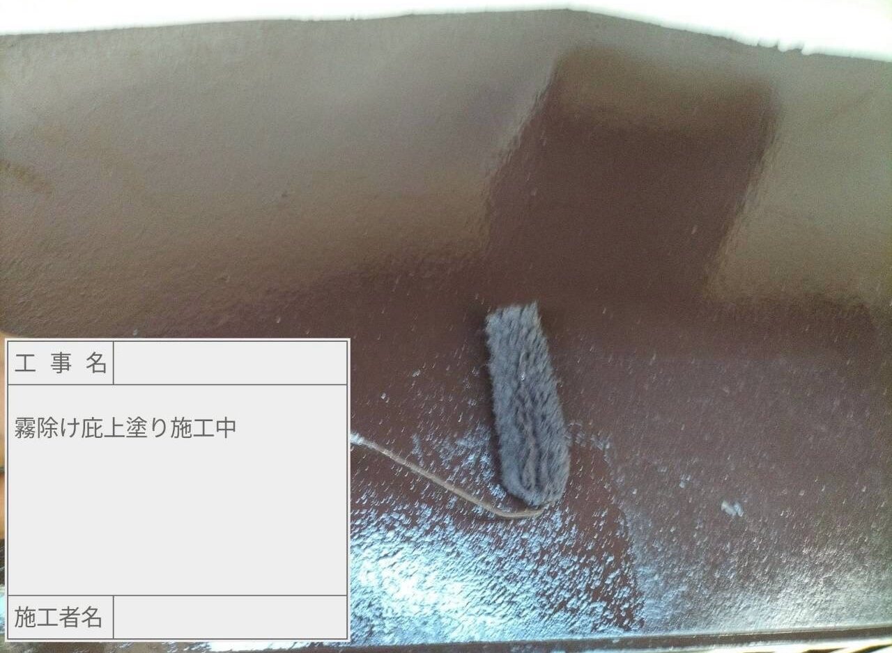松戸市 外壁塗装