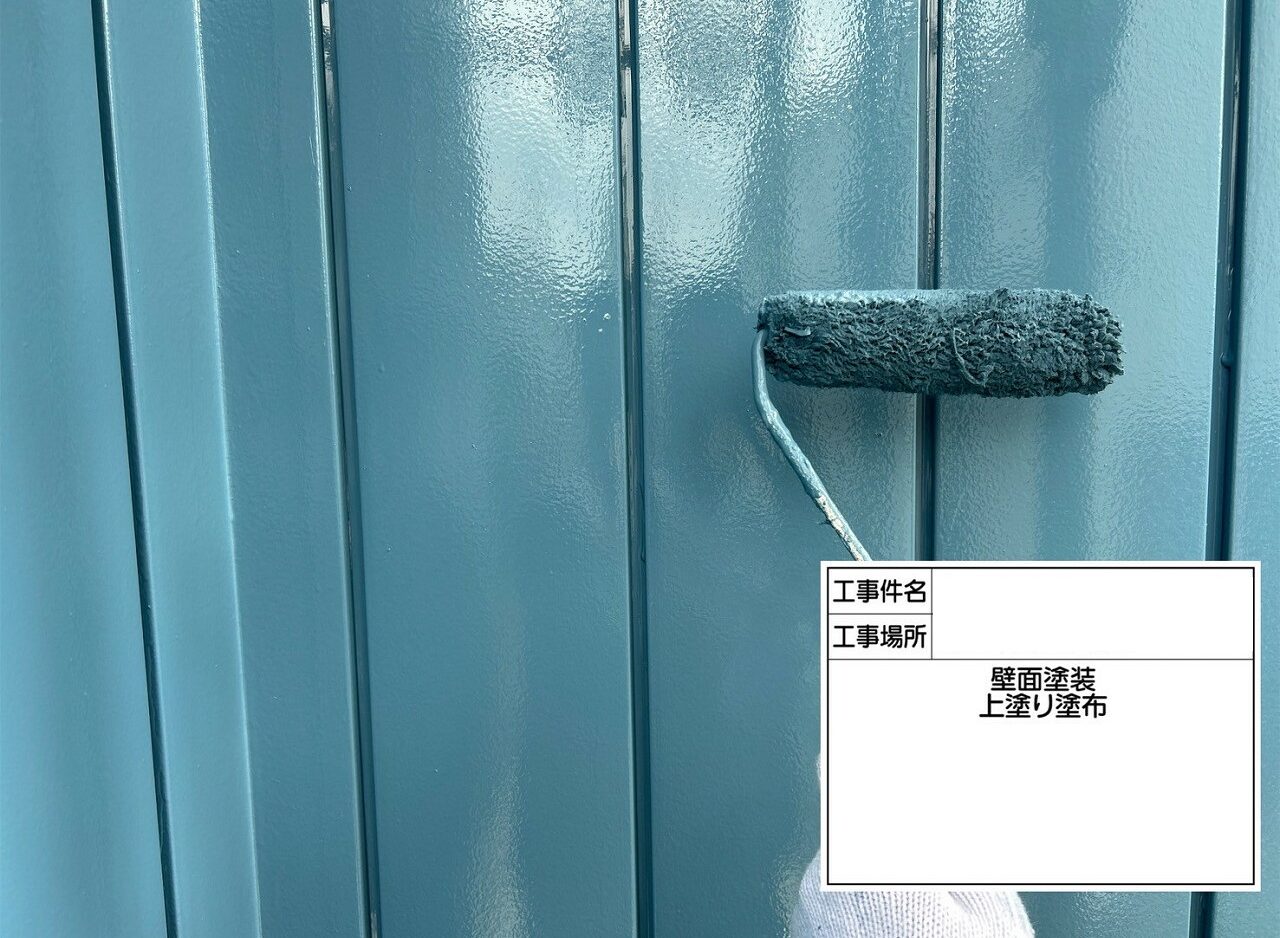 江戸川区 外壁塗装