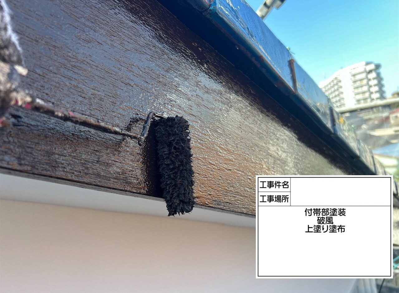 江戸川区 外壁塗装