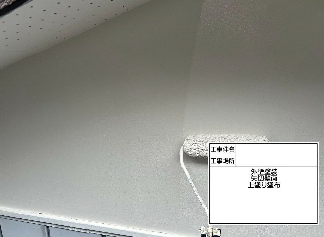江戸川区 外壁塗装