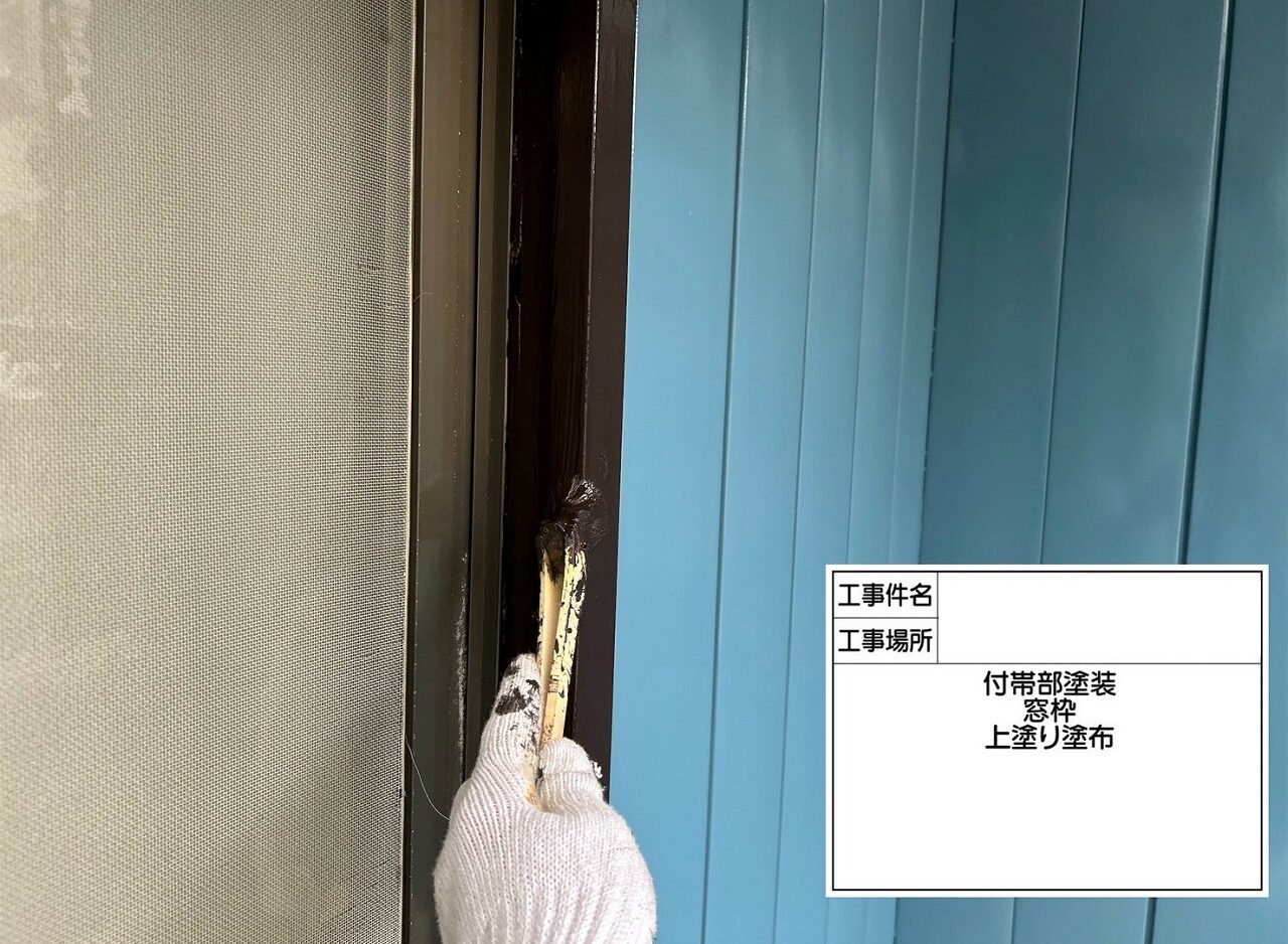 江戸川区 外壁塗装