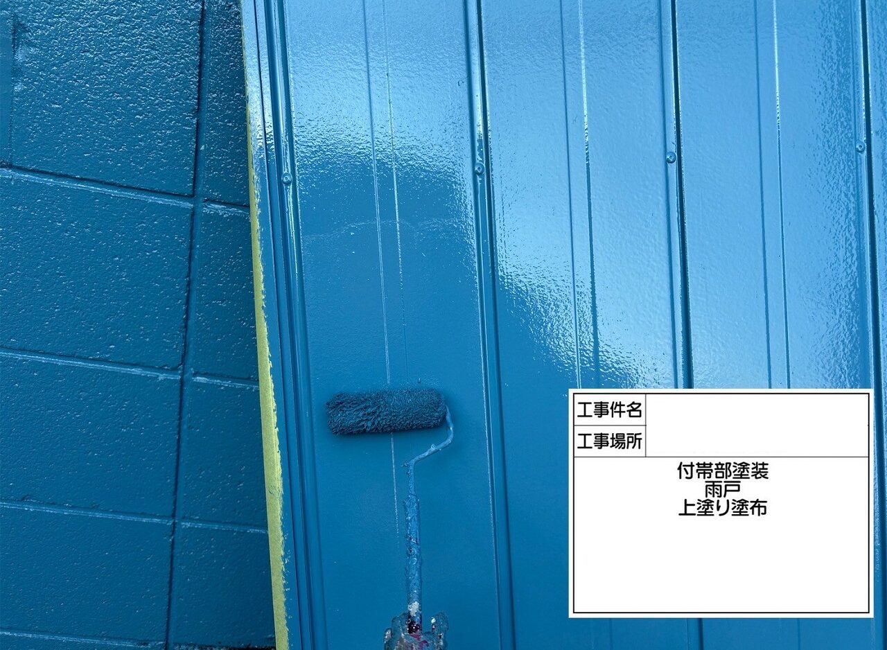 江戸川区 外壁塗装